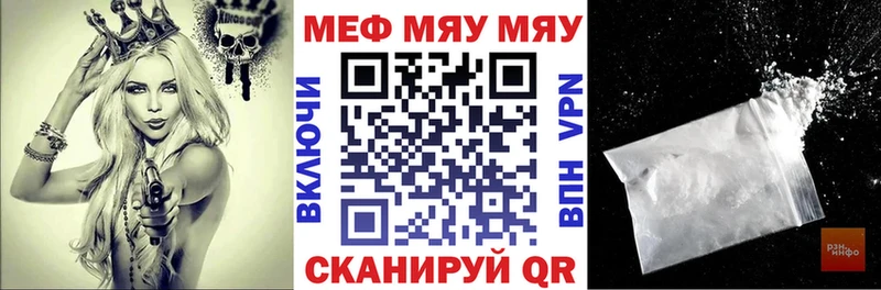 Где можно купить наркотики Уфа A PVP  Кокаин  Мефедрон  АМФ  Каннабис 