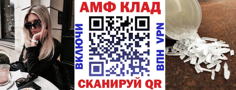 Amphetamine 98%  Уфа 