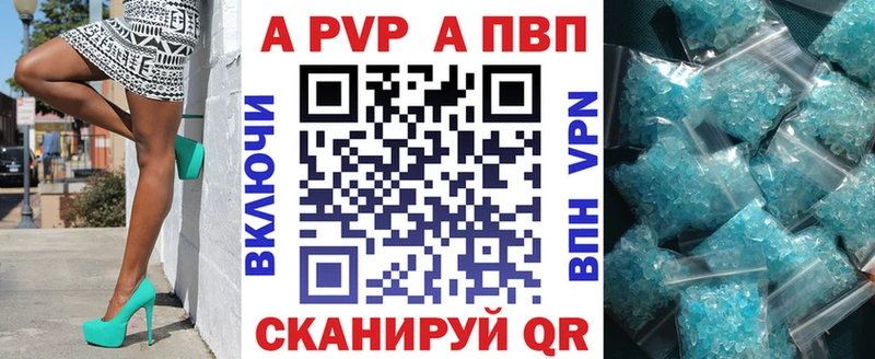купить   KRAKEN рабочий сайт  А ПВП VHQ  Уфа 
