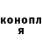 Героин гречка Natendo