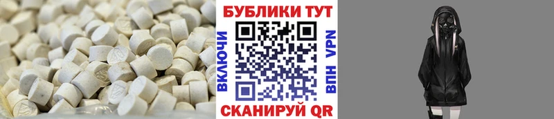 Экстази Philipp Plein  Уфа 