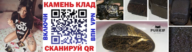 ГАШ hashish  что такое наркотик  Уфа 