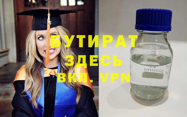 метамфетамин Абинск