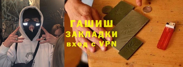 прущие крисы Алзамай