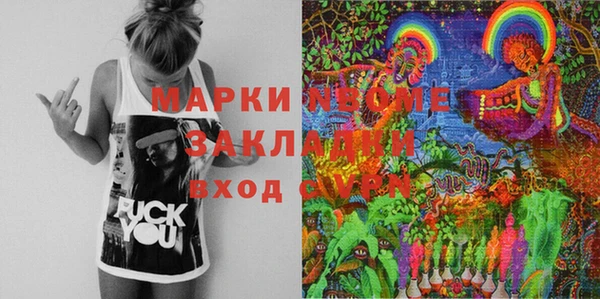 мяу мяу кристалл Абдулино