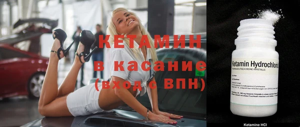 метамфетамин Абинск