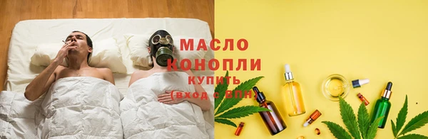 метамфетамин Абинск