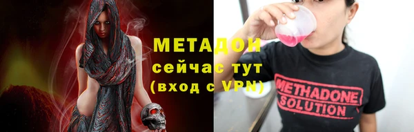мет Абаза