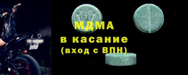 мяу мяу кристалл Абдулино