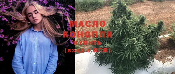 метамфетамин Абинск