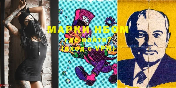 метамфетамин Абинск