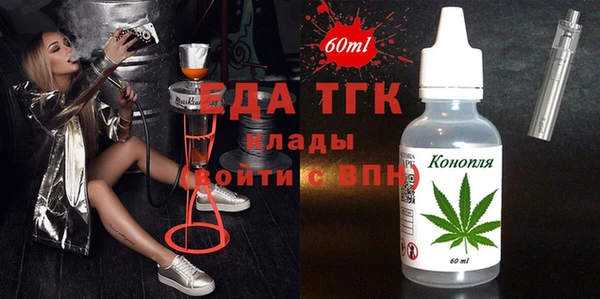 мяу мяу кристалл Абдулино