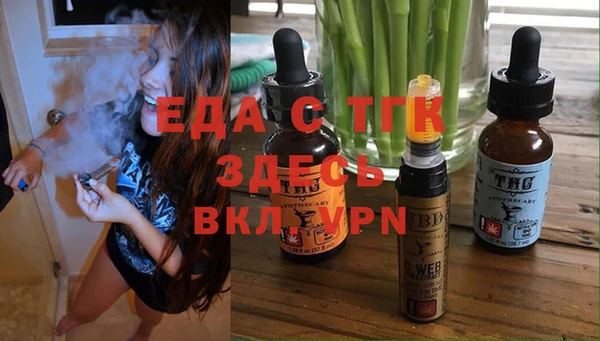 метамфетамин Абинск