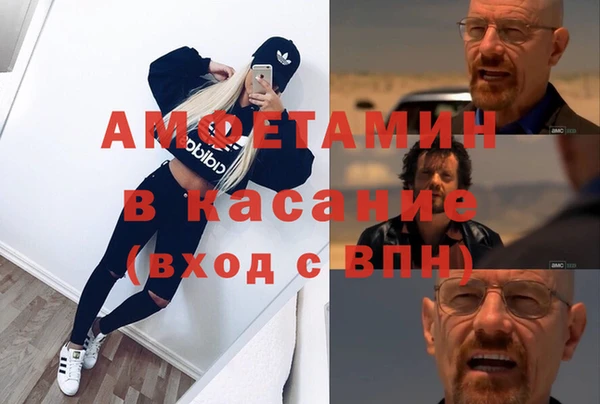 прущие крисы Алзамай