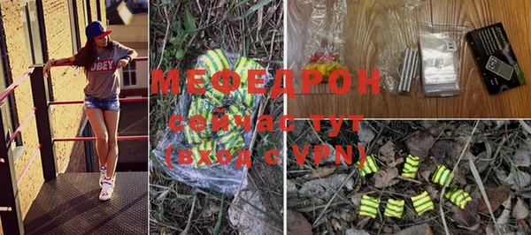 мет Абаза