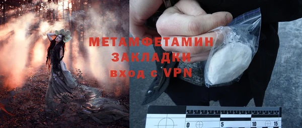 мет Абаза