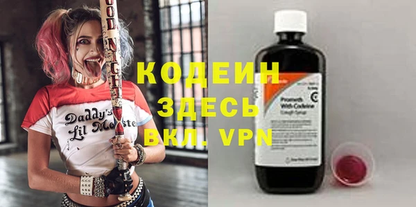 прущие крисы Алзамай