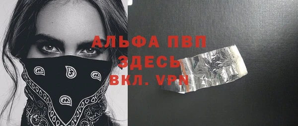 мет Абаза