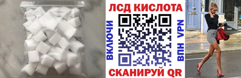 где купить   Уфа  LSD-25 экстази ecstasy 