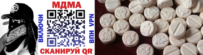 MDMA VHQ Уфа