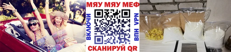Мефедрон 4 MMC  Уфа 