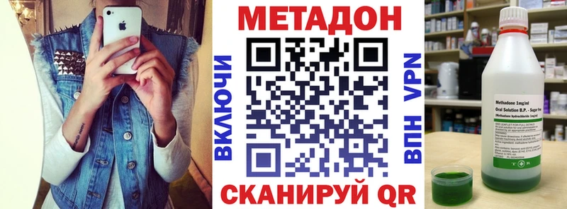 МЕТАДОН мёд  omg   Уфа 