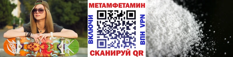 omg сайт дарк нет наркотические препараты Уфа Метамфетамин витя купить наркотик