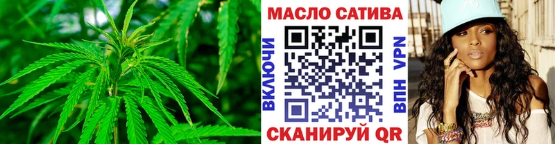 ТГК гашишное масло  omg tor  Уфа 