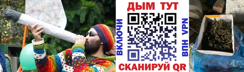 Канабис MAZAR  Уфа 